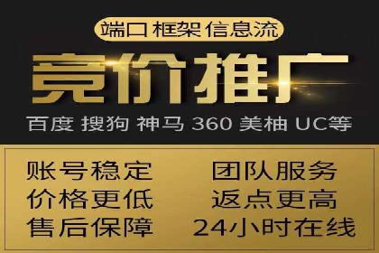 成功开户，竞价端口运营策略解析