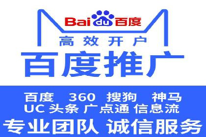 竞价托管实战案例：优化广告投放策略，实现业绩增长