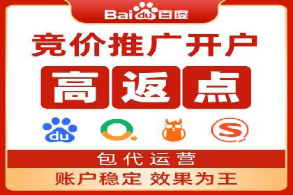 高效开户，竞价端口运营技巧分享